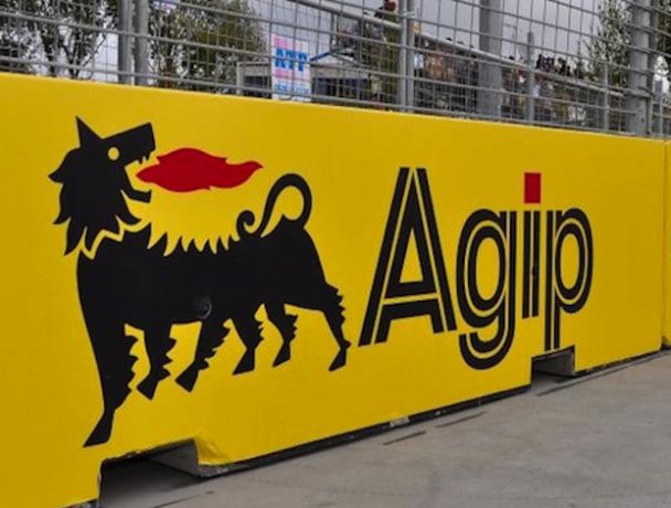 100% Nigerian Agip Exploration Limited Scholarship Award