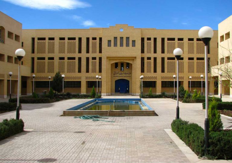 2017 International Scholarships At Yazd University, Iran