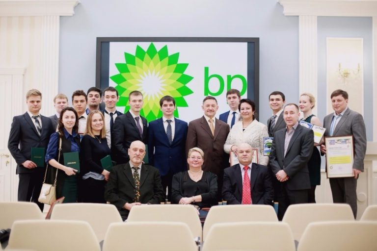 2017 British Petroleum Scholarship Program In Russia