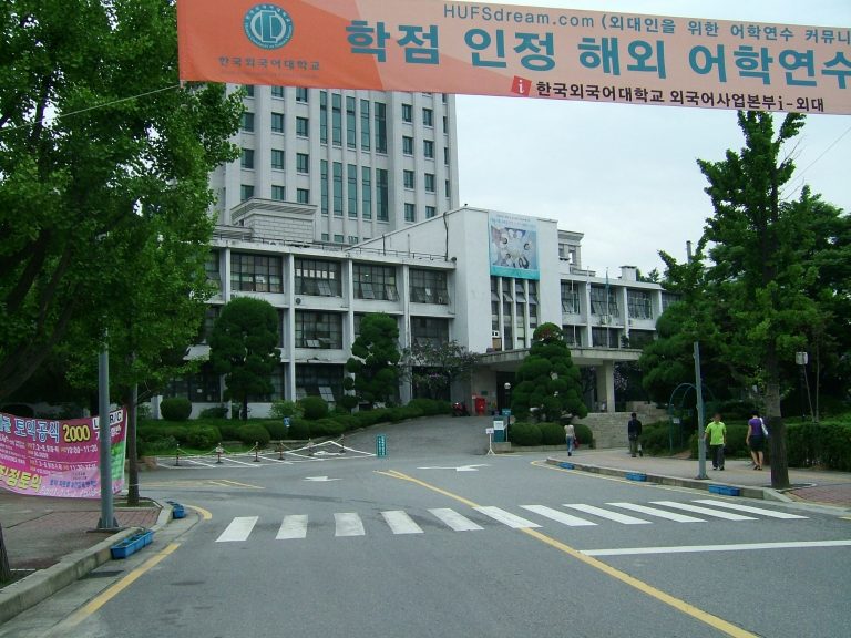 50% - 100% International Scholarships At Hankuk University Of Foreign Studies, Korea