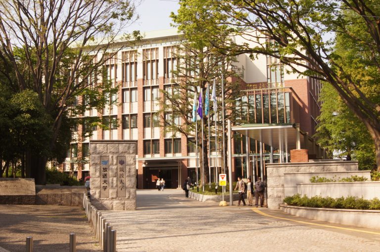 Study In Japan: University Of Tsukuba Program In Economic Policy (PEP) Scholarships - 2018