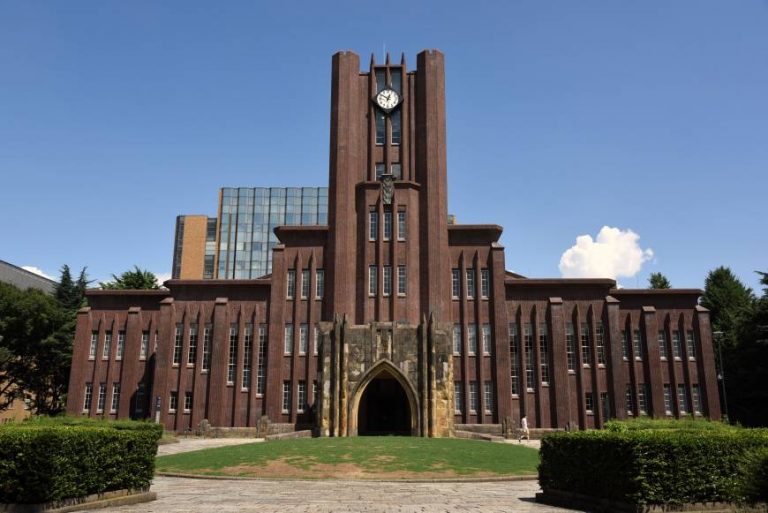 2018 Daiohs Memorial Foundation Scholarships At University Of Tokyo - Japan